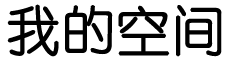 铁岭市新闻网